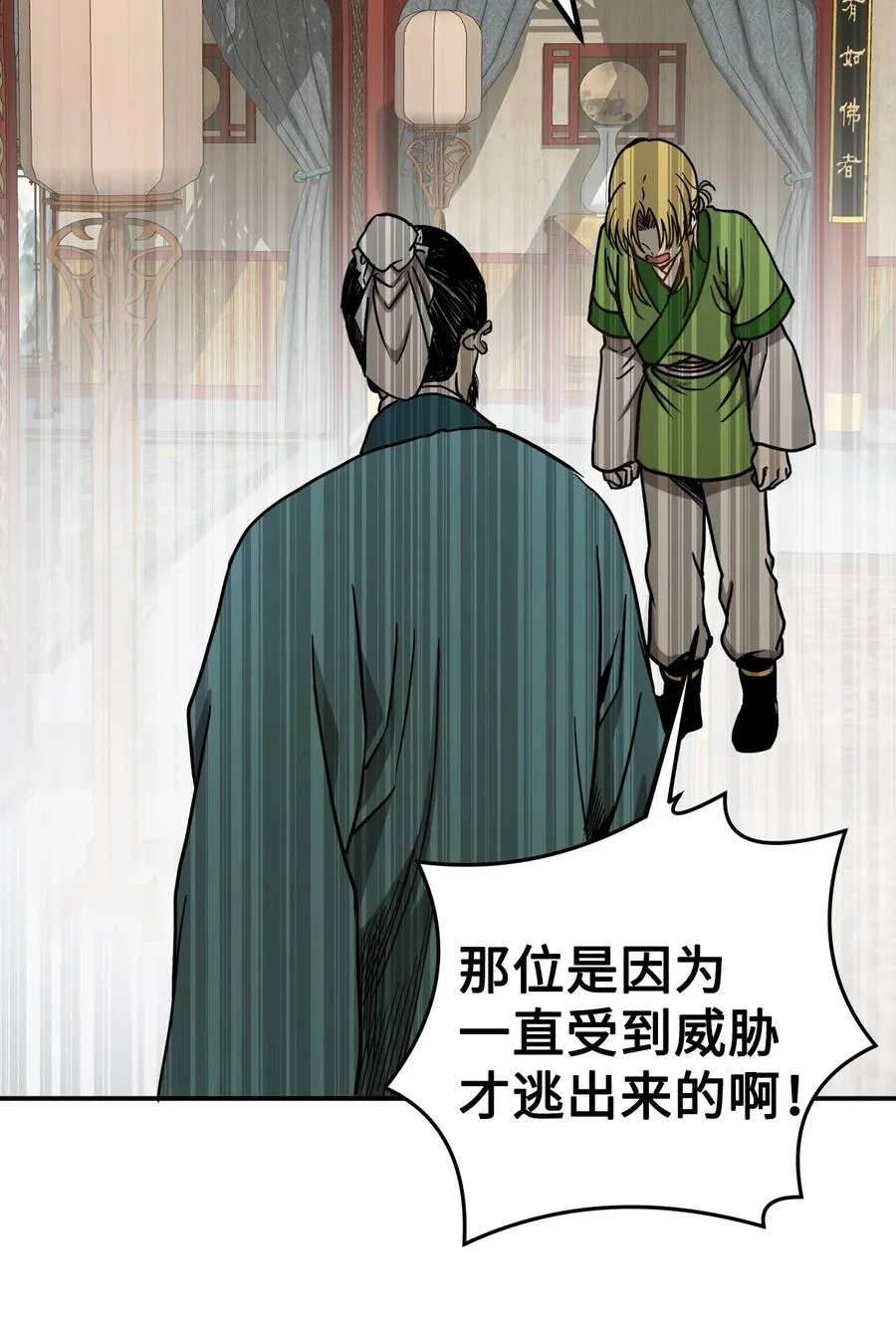 14 没有我想带走的 第35页