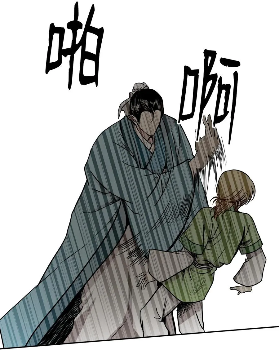 14 没有我想带走的 第39页