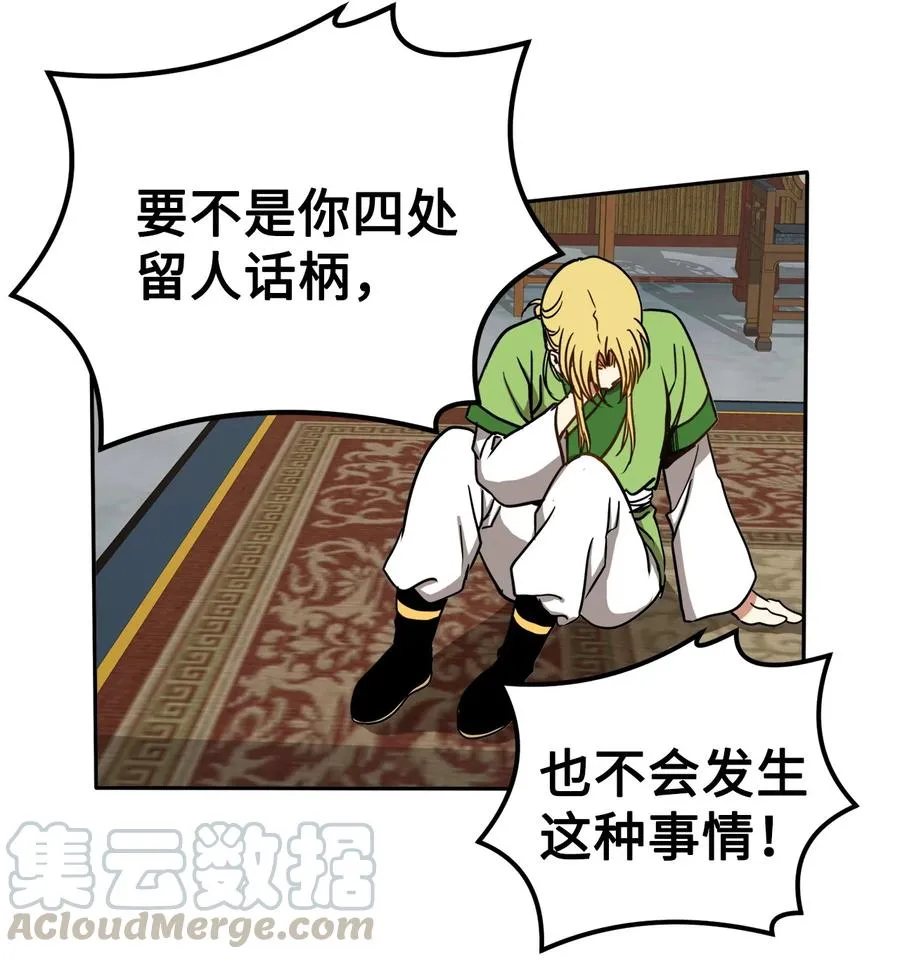 14 没有我想带走的 第40页