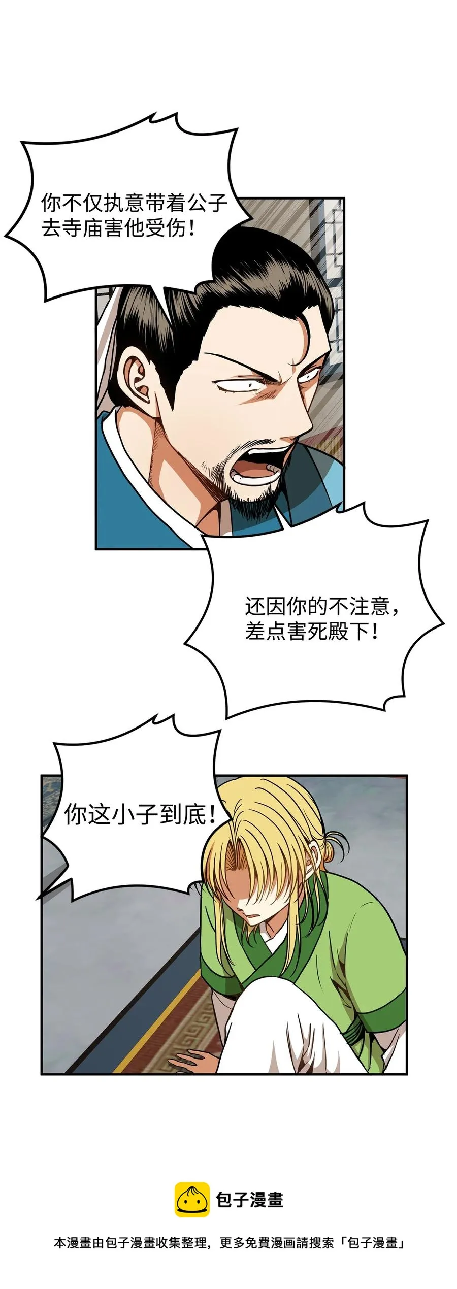 14 没有我想带走的 第41页