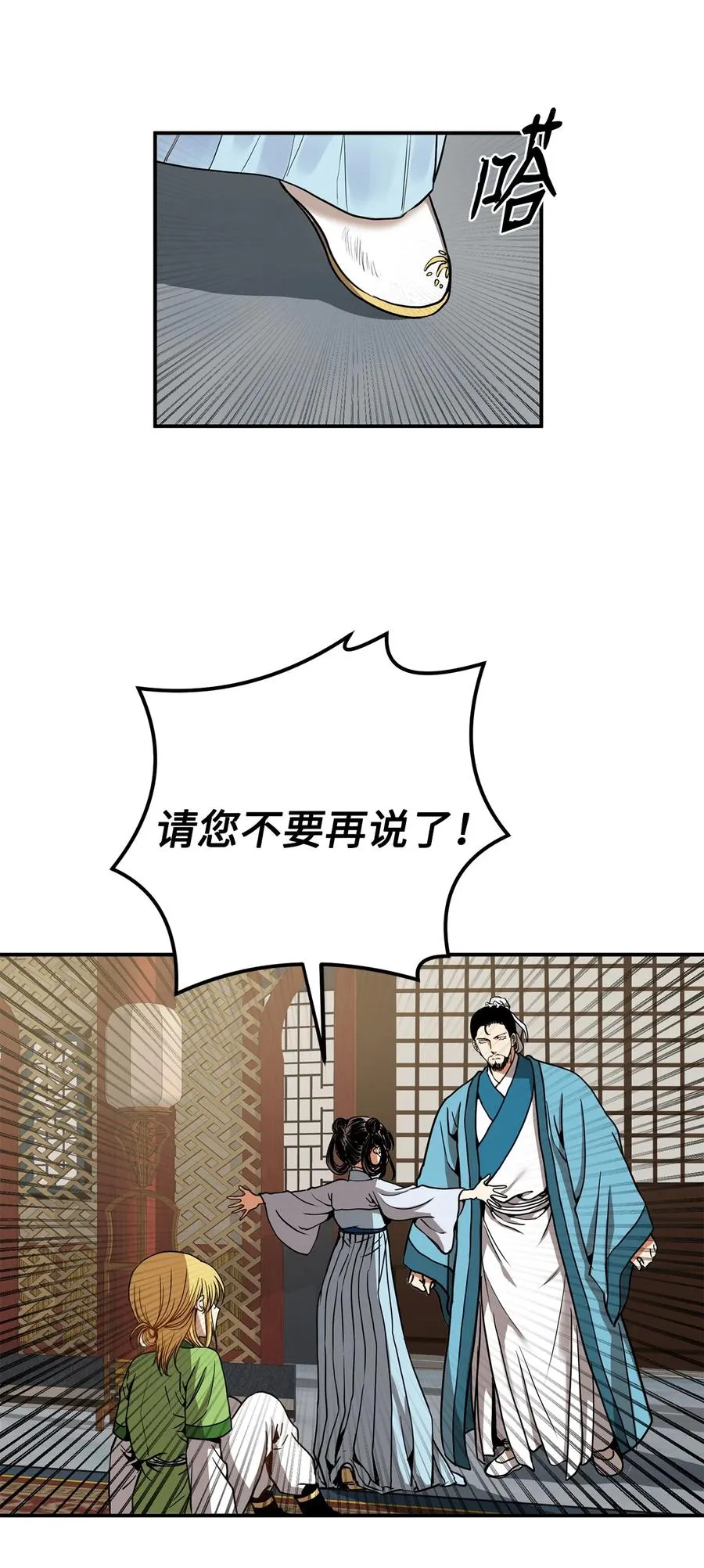 14 没有我想带走的 第42页