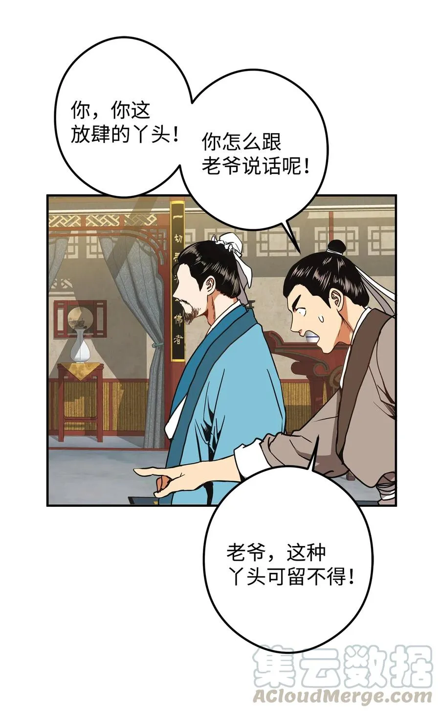 14 没有我想带走的 第46页