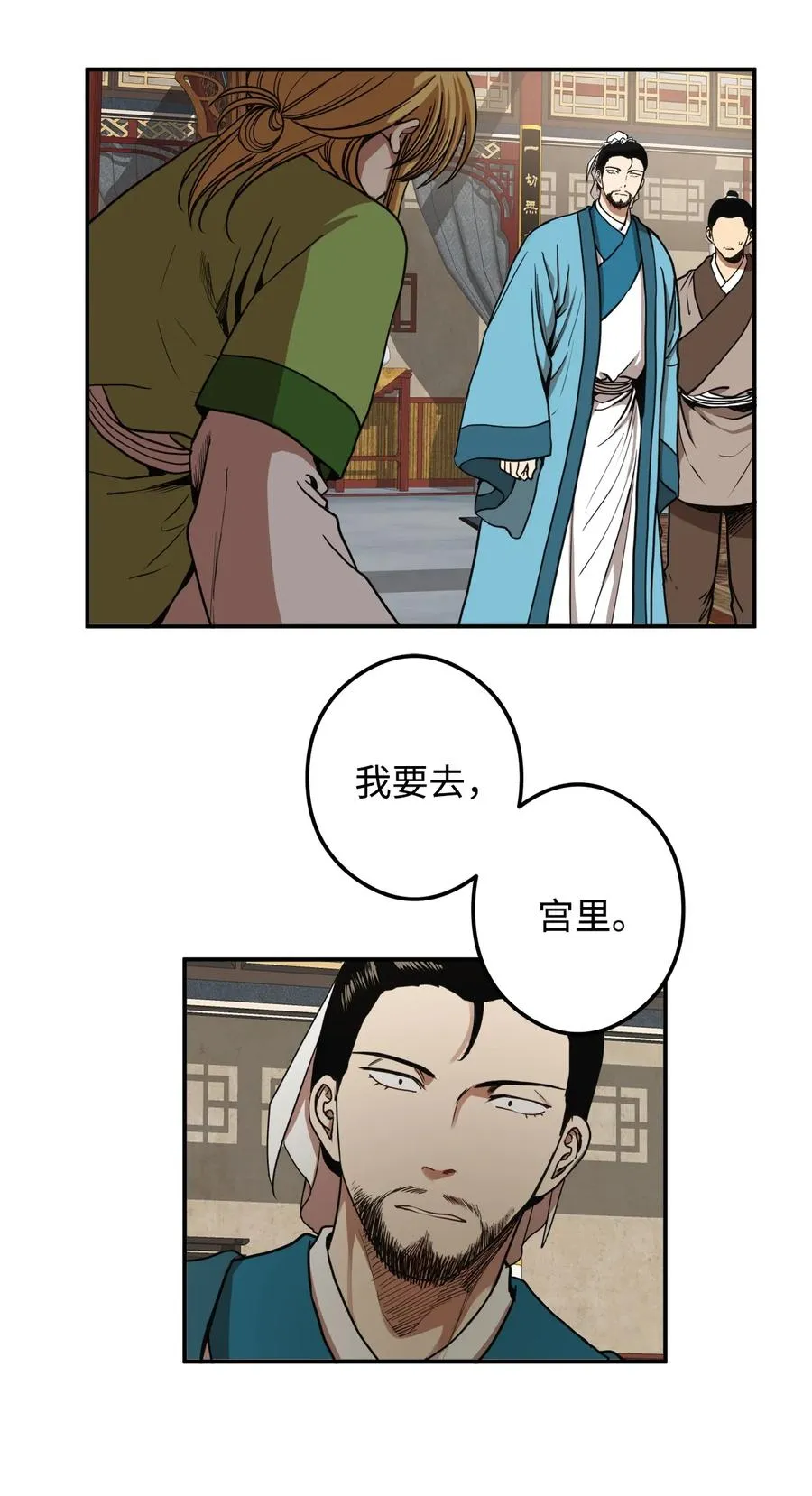 14 没有我想带走的 第51页