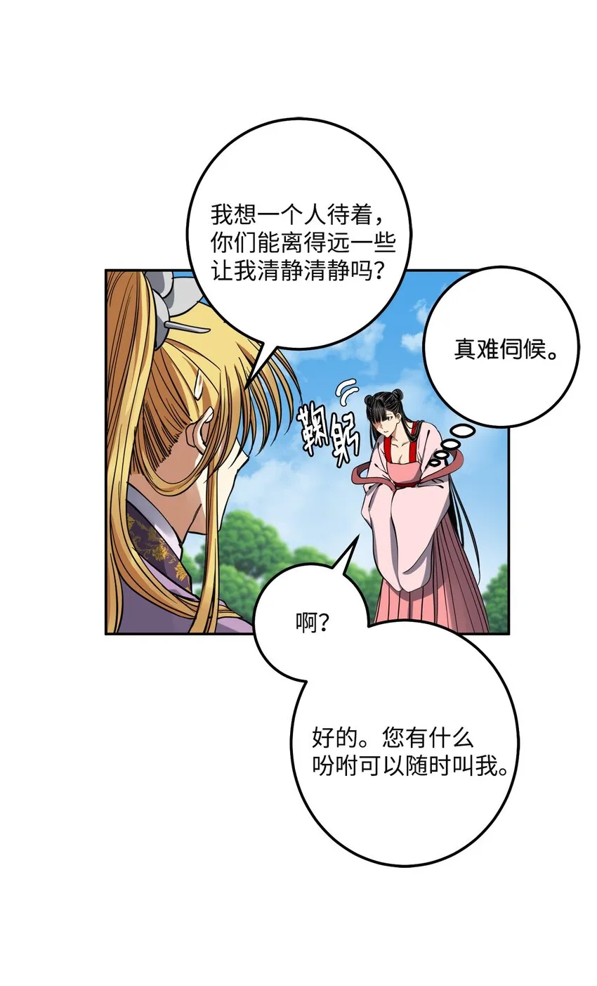 41 做过约定 第9页