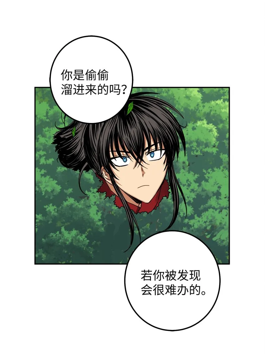 41 做过约定 第13页