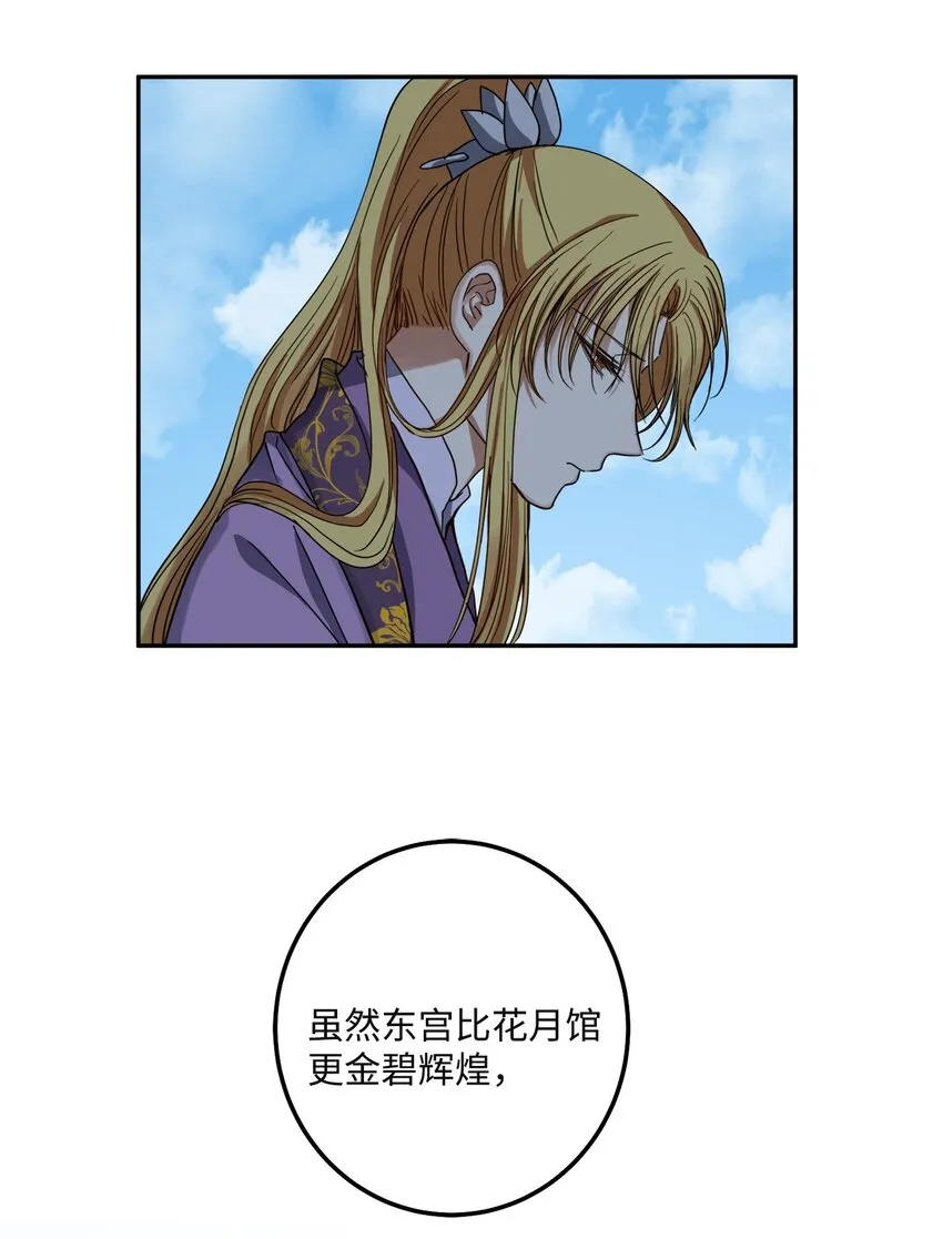 41 做过约定 第19页