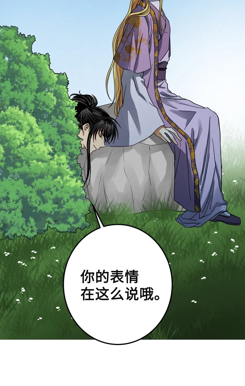 41 做过约定 第21页