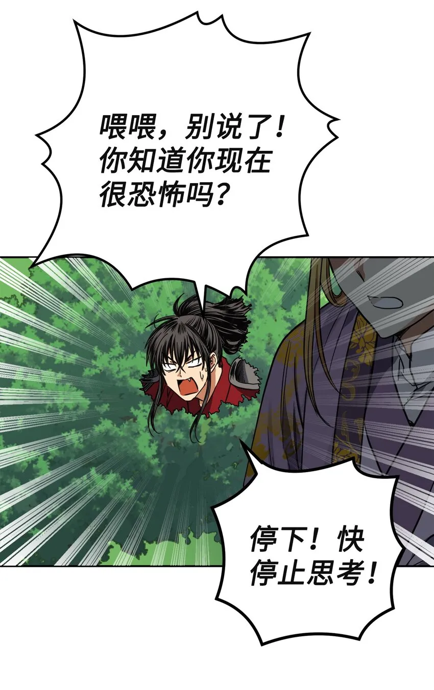 41 做过约定 第27页