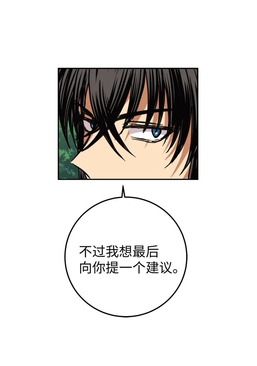 41 做过约定 第38页