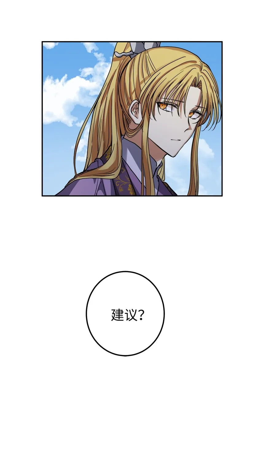 41 做过约定 第39页
