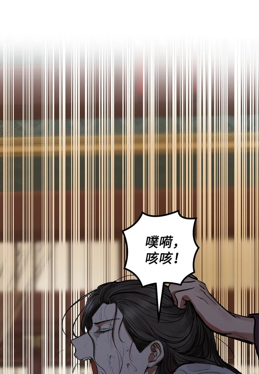 41 做过约定 第41页