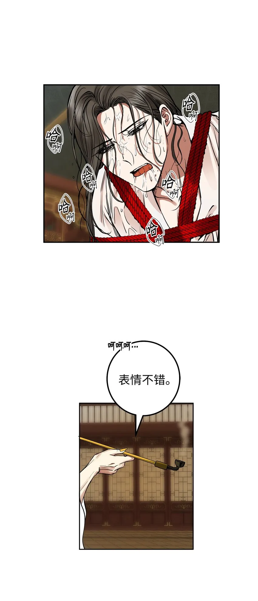 41 做过约定 第44页