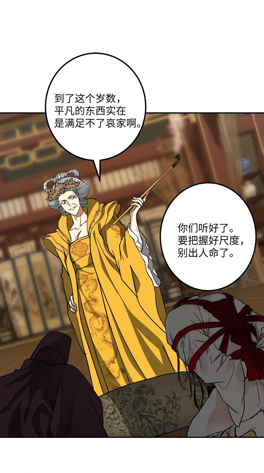 41 做过约定 第45页