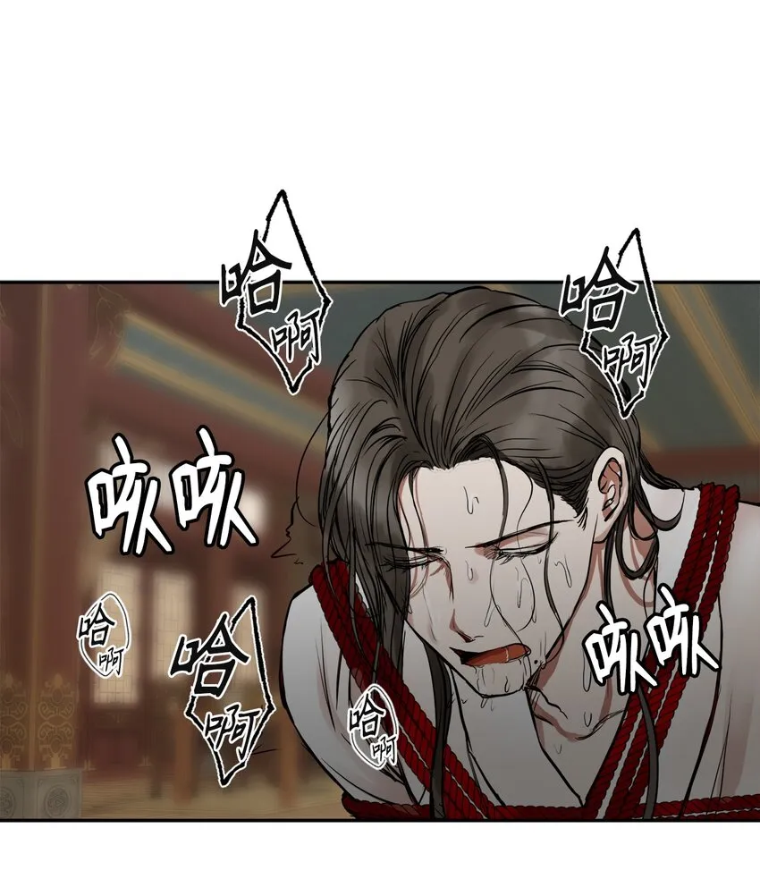 41 做过约定 第47页