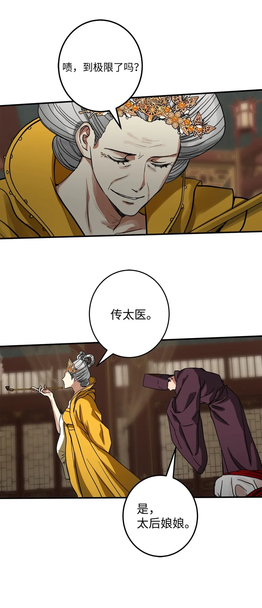 41 做过约定 第56页