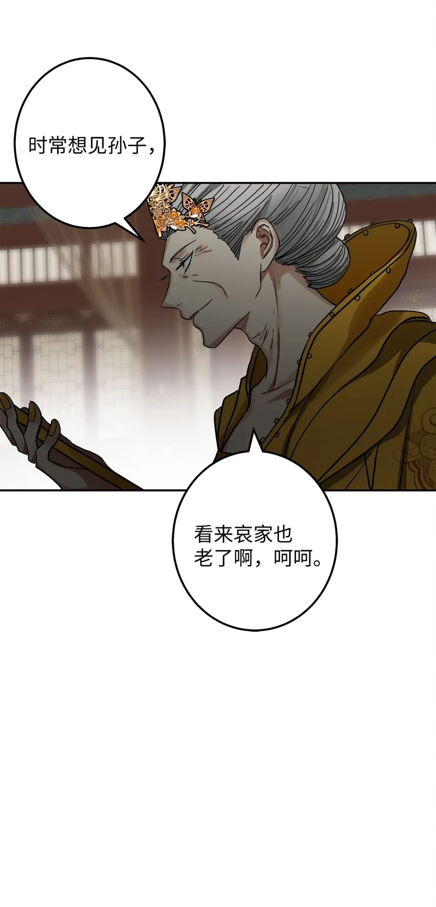 41 做过约定 第59页