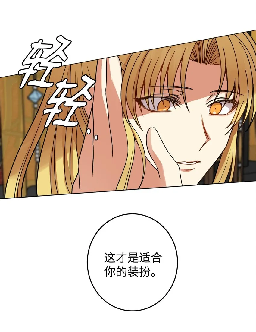 40 那个人 第4页