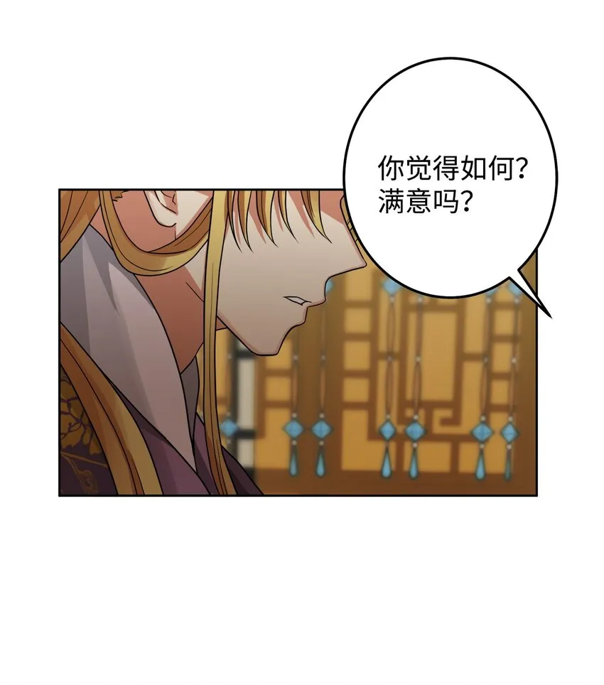 40 那个人 第7页