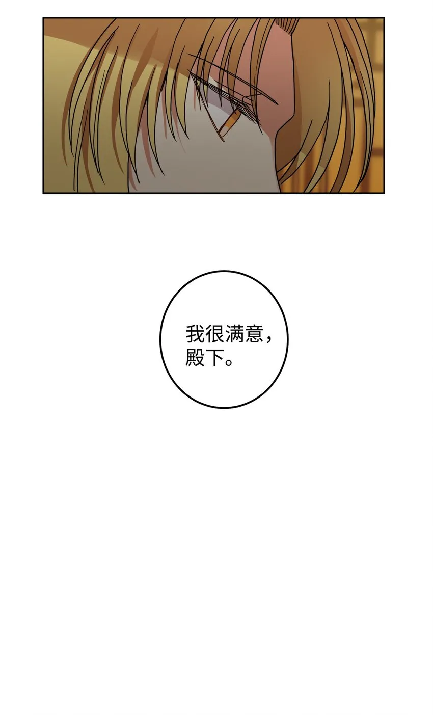 40 那个人 第8页