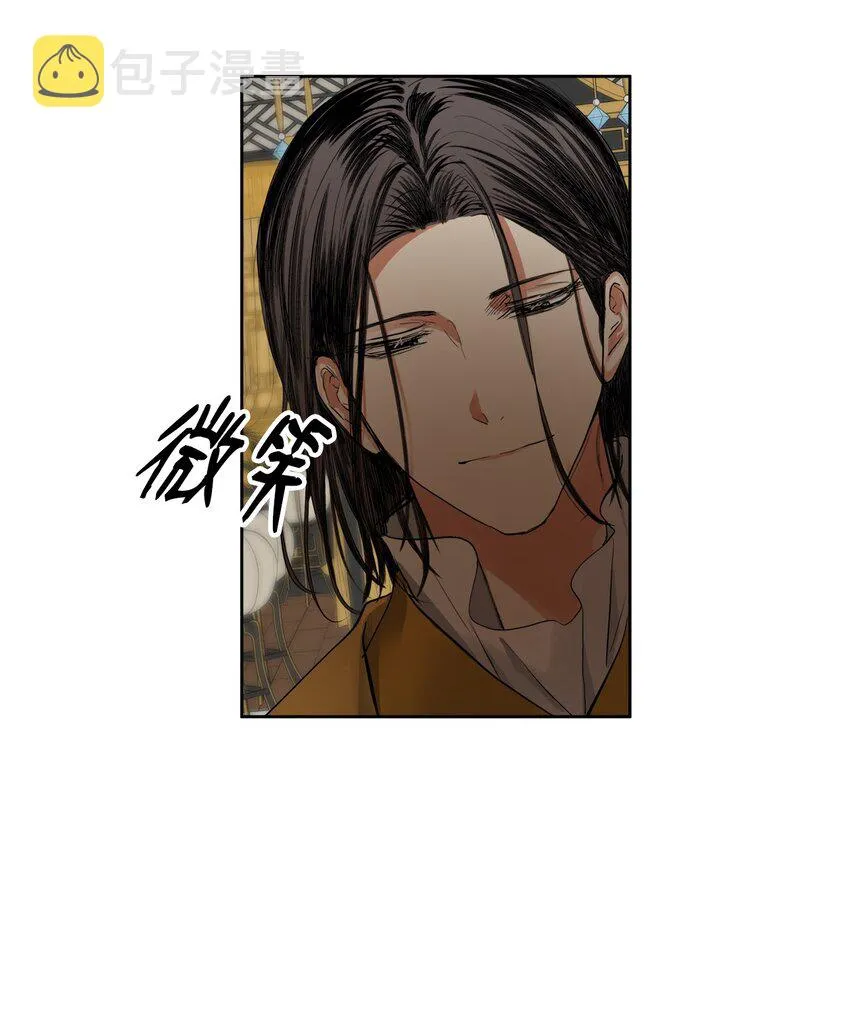 40 那个人 第10页