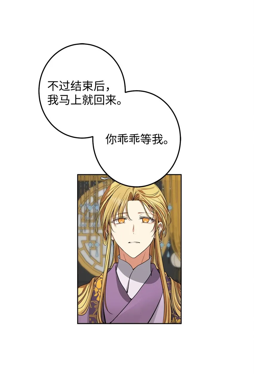 40 那个人 第12页