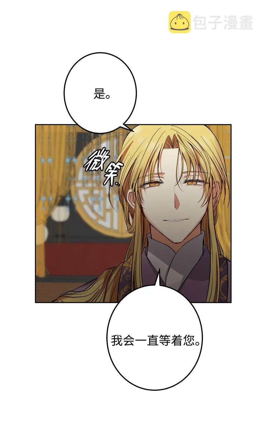 40 那个人 第13页