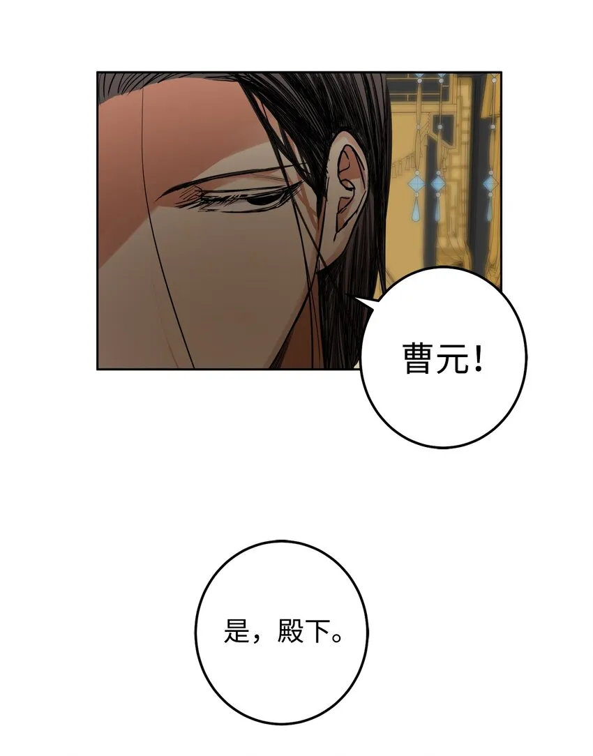 40 那个人 第16页