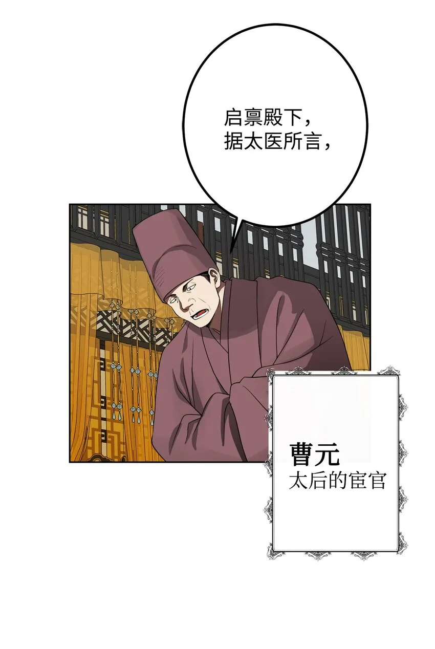 40 那个人 第18页