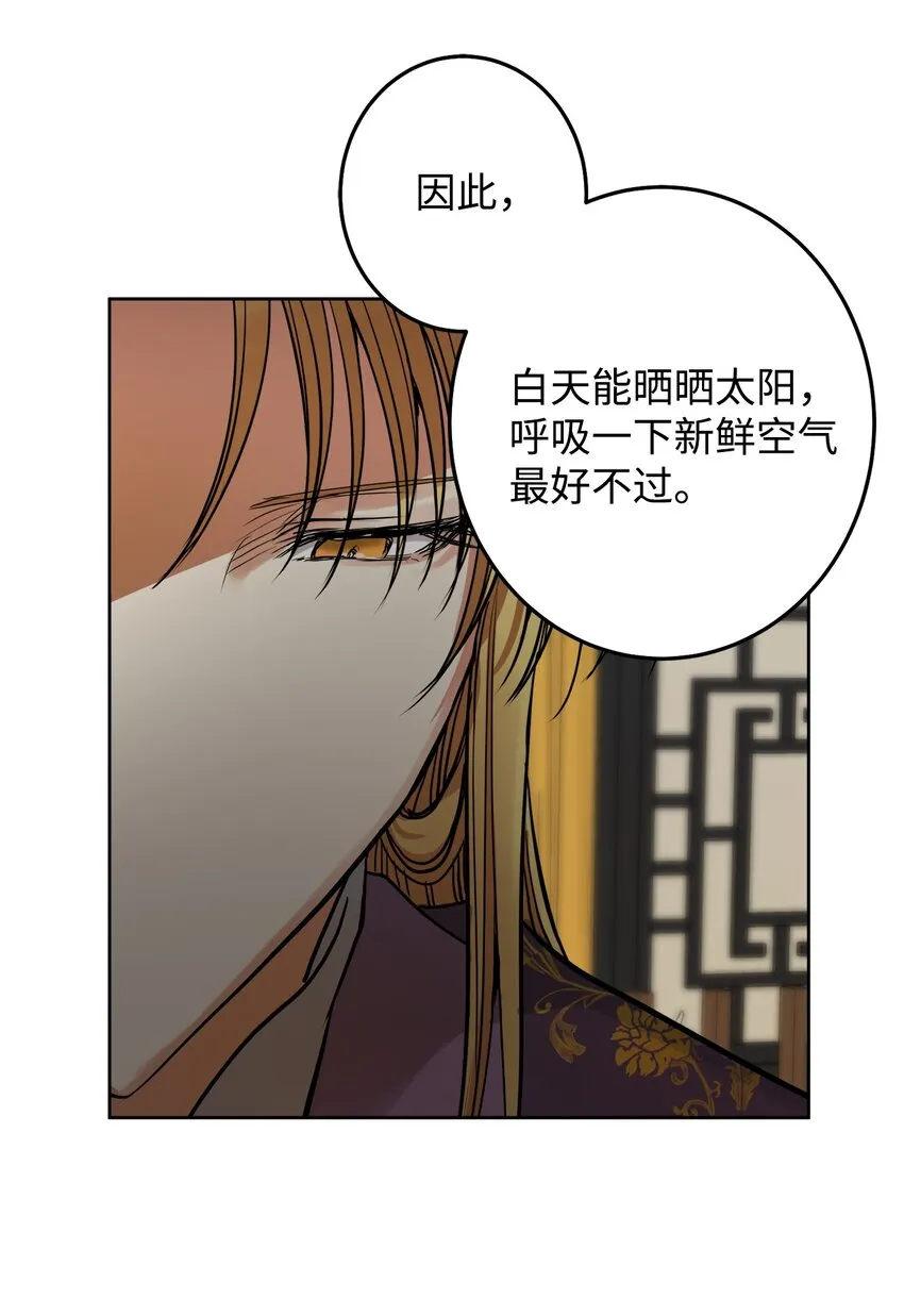 40 那个人 第20页