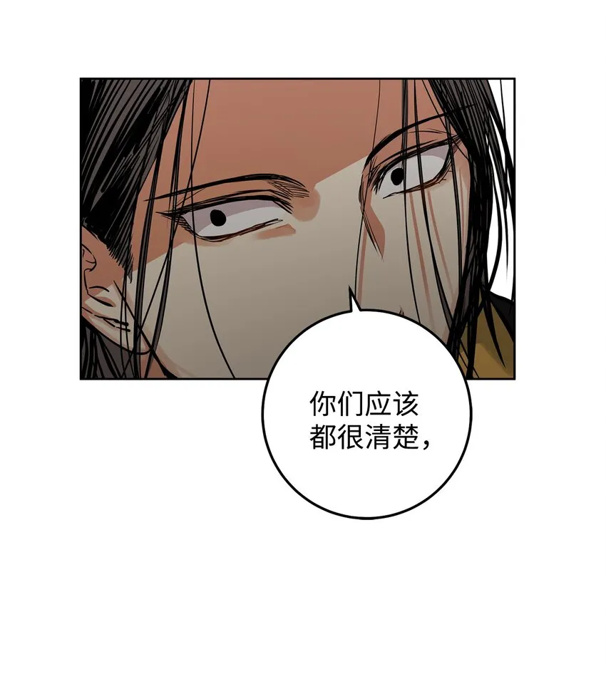 40 那个人 第26页