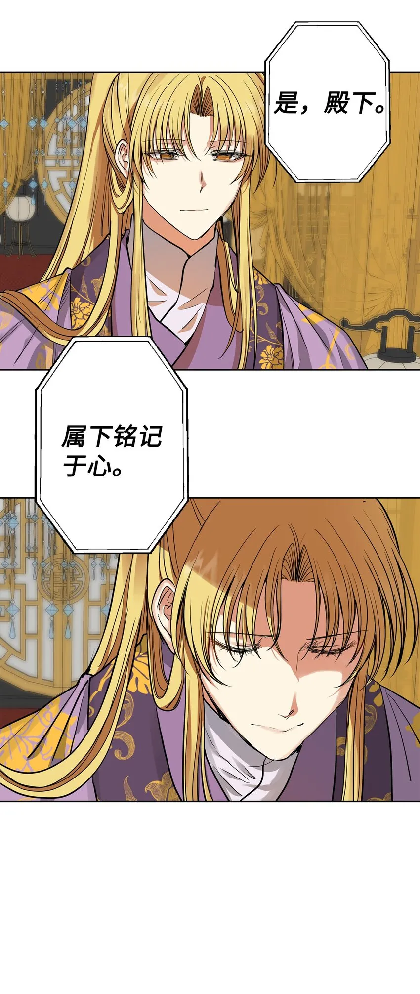 40 那个人 第28页