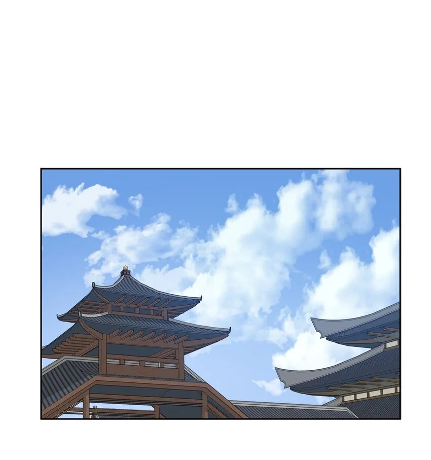 40 那个人 第31页