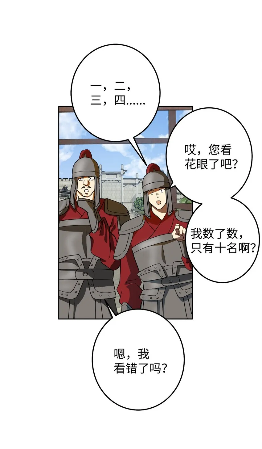 40 那个人 第34页
