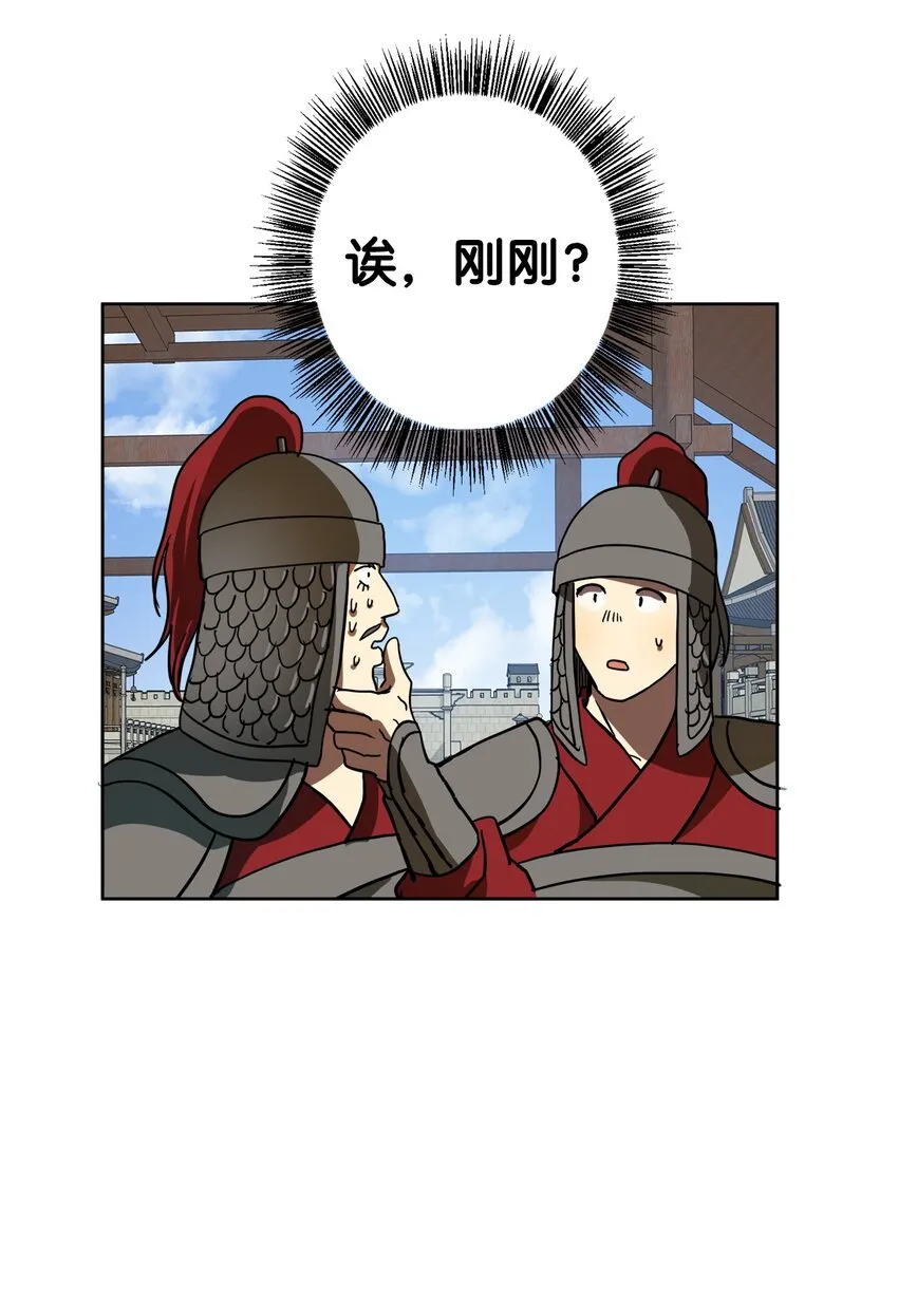 40 那个人 第38页