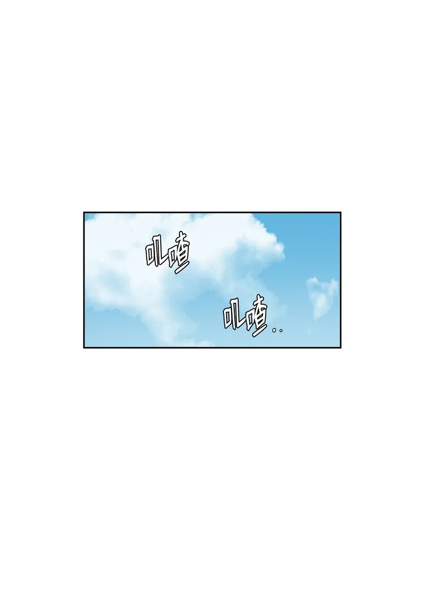40 那个人 第39页