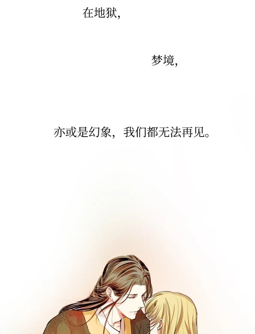 40 那个人 第42页