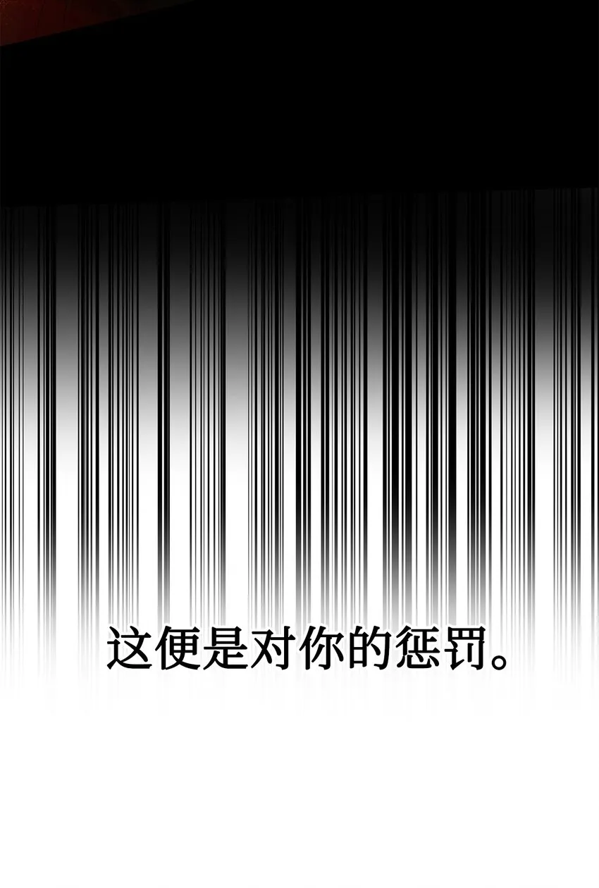 40 那个人 第44页