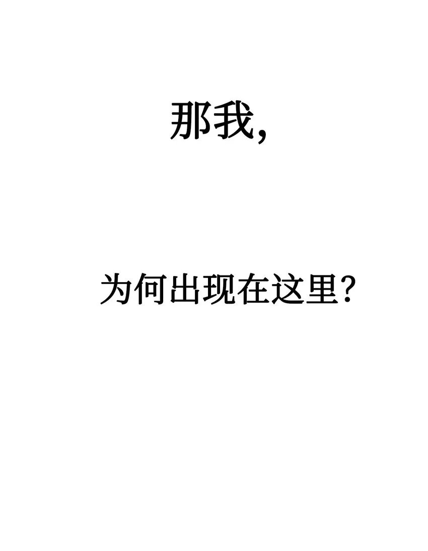 40 那个人 第47页