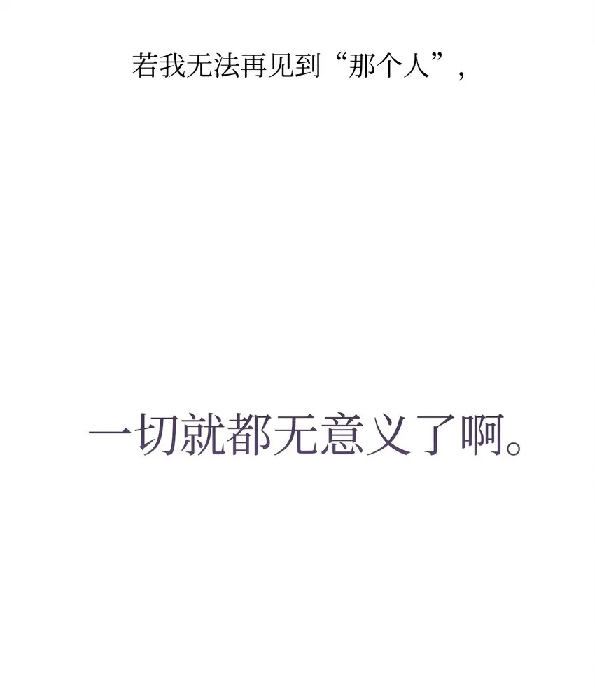 40 那个人 第49页