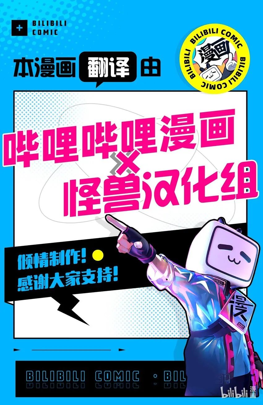 40 那个人 第52页