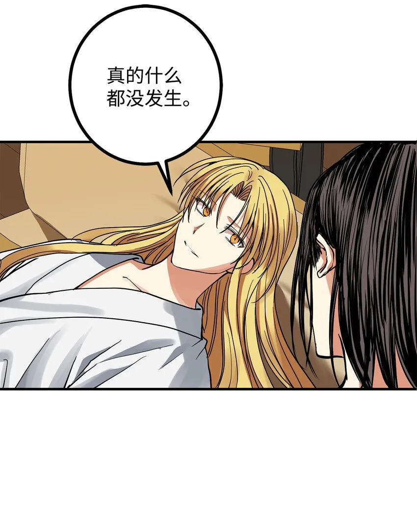 42 太后召见 第7页