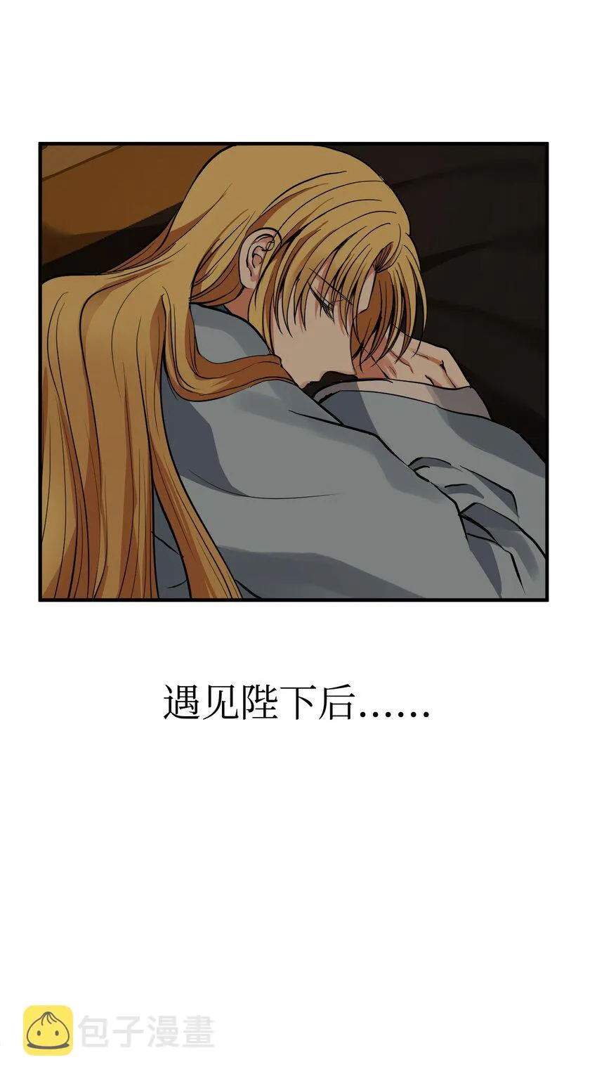 42 太后召见 第52页