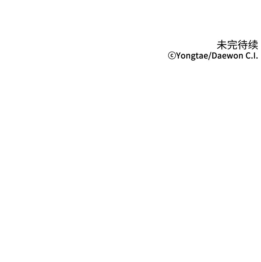 42 太后召见 第58页
