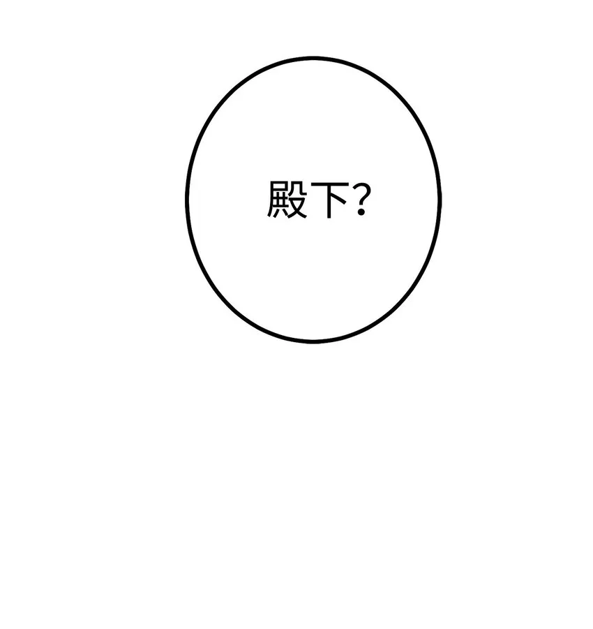 43我已经无法下决定了 第4页