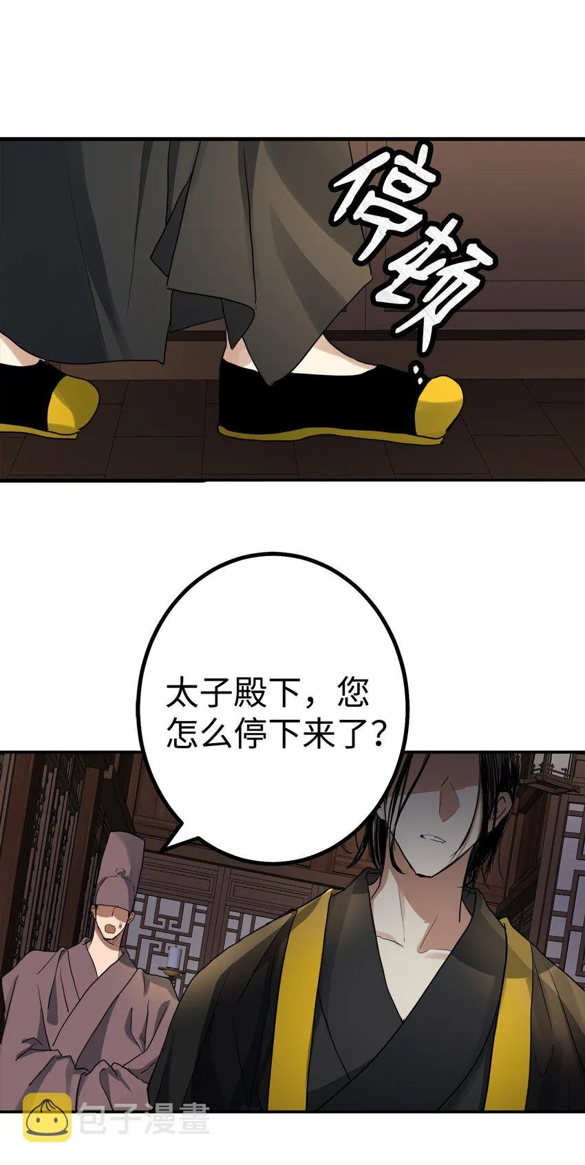 43我已经无法下决定了 第7页