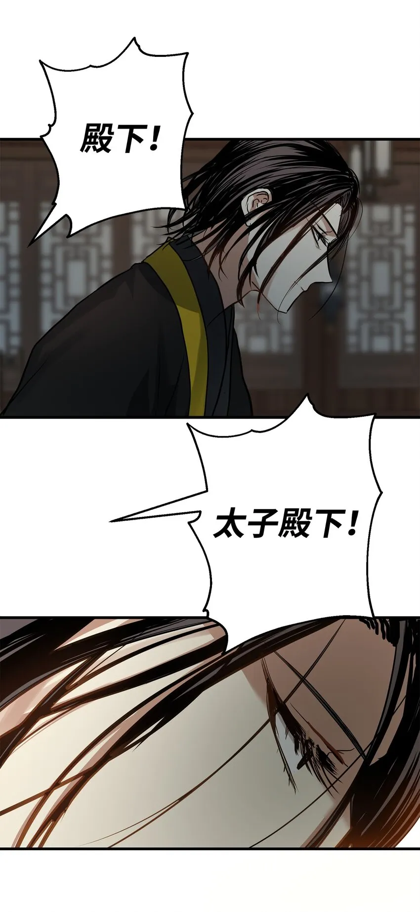 43我已经无法下决定了 第73页