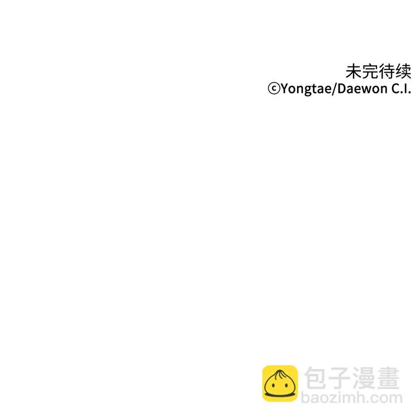 43我已经无法下决定了 第75页