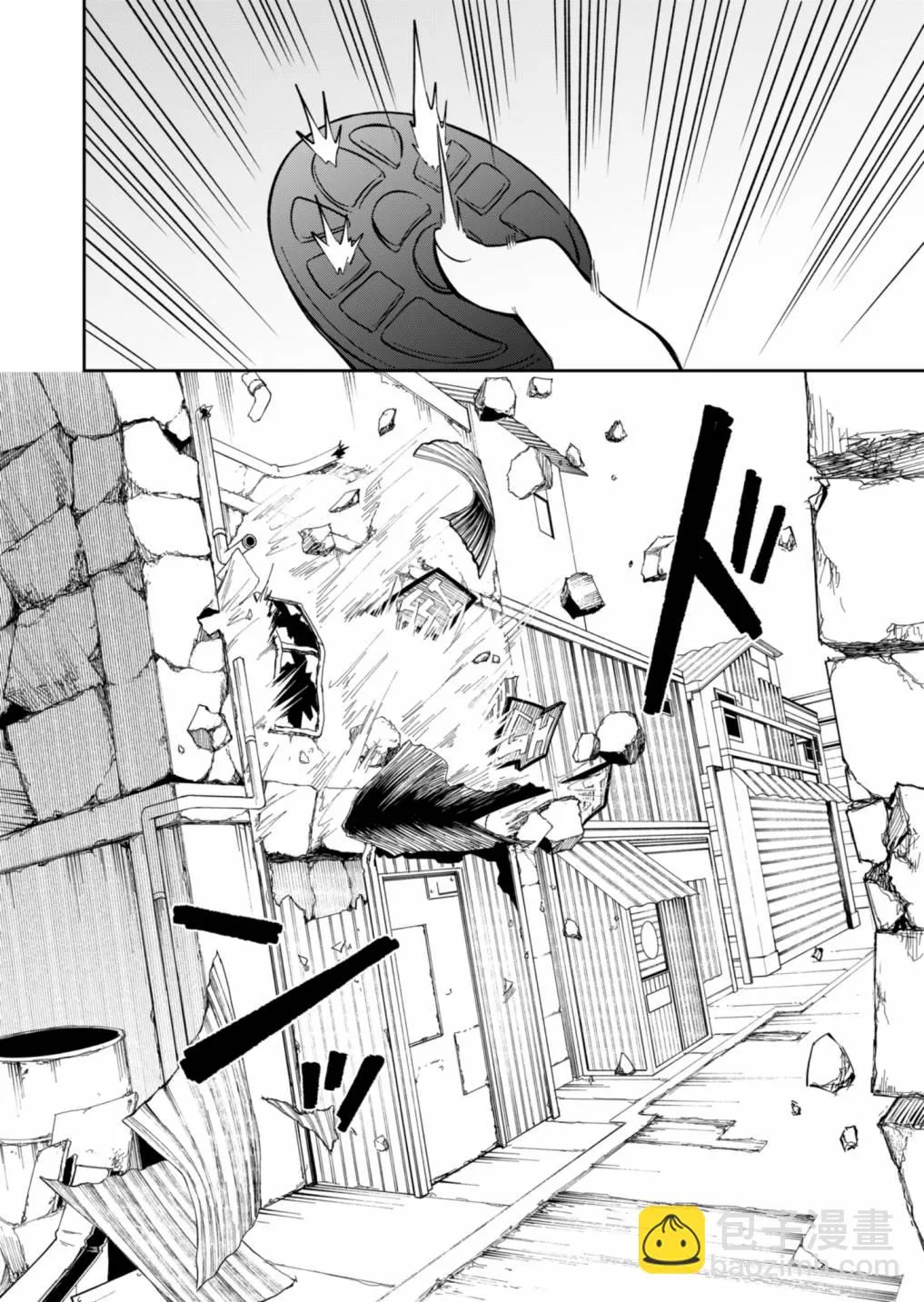 第04话 第12页