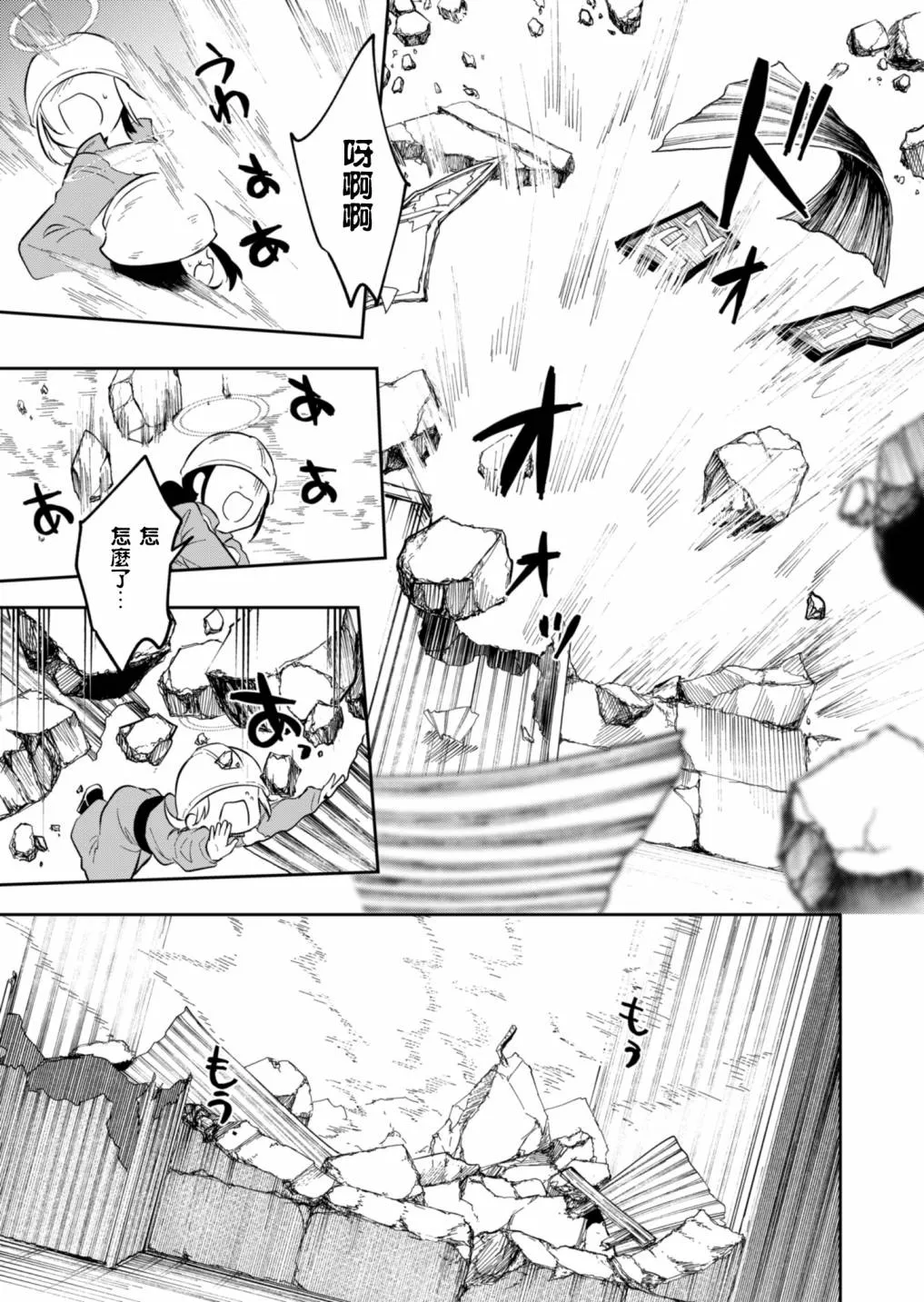 第04话 第13页