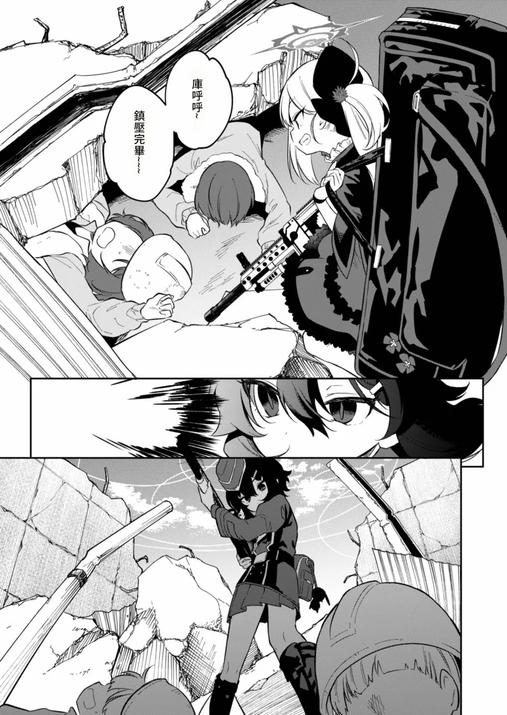 第04话 第15页